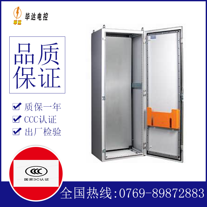 墨江PS柜